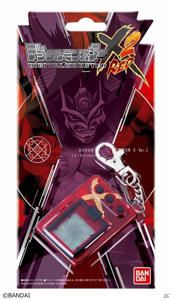 プレミアム限定 デジモン デジタルモンスターX Ver.2 パープル BANDAI