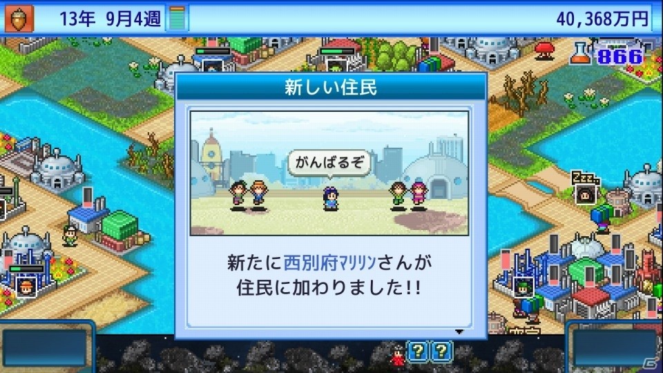 Switch版「アストロ探検隊」は明日6月27日発売！惑星を開拓して宇宙人に人気の星にしていこうの画像5
