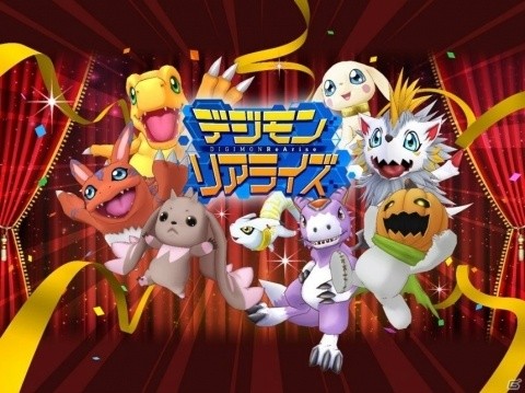 「デジモンリアライズ」リリース1周年を記念したキャンペーンが開催！ストーリー22章（前編）も公開の画像1