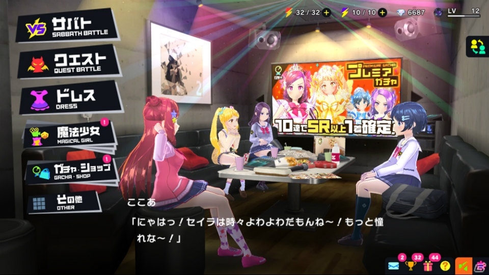 「マジカミ」が本日正式リリース！総額300万相当の賞品が当たるリリース記念くじも開催の画像2