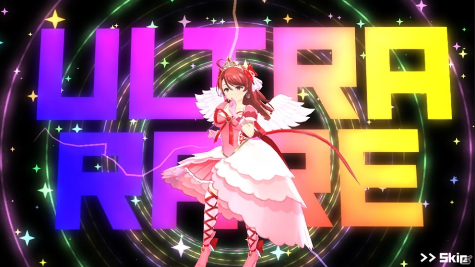 「マジカミ」が本日正式リリース！総額300万相当の賞品が当たるリリース記念くじも開催の画像7