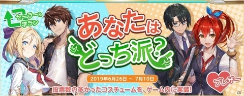 「ArkResona」事前登録数が7万件を突破！アリア（CV：藤田茜）のキャラソンが実装決定の画像2