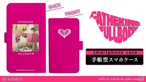 AMNIBUSにて「キャサリン・フルボディ」のストレイシープパーカーと手帳型スマホケースの受注が開始！の画像2