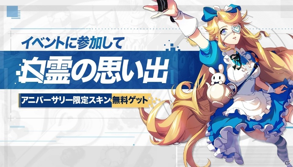 「非人類学園 Extraordinary Ones」グローバル1周年！ヒーロー32人のモデル・動作が一新の画像10