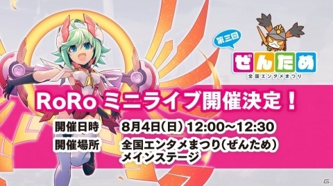 「白き鋼鉄のX THE OUT OF GUNVOLT」プレイヤーの前に立ちふさがる2人のボスキャラクターを紹介！の画像23