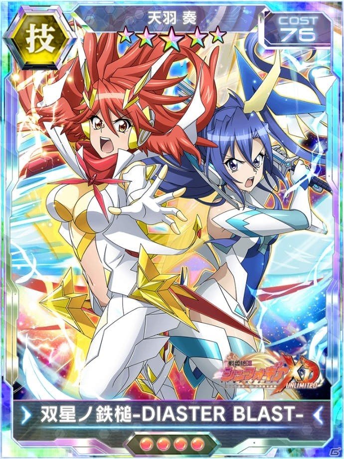 「戦姫絶唱シンフォギアXD UNLIMITED」2周年記念キャンペーンが開催！無料11回ガチャなどが実施の画像11