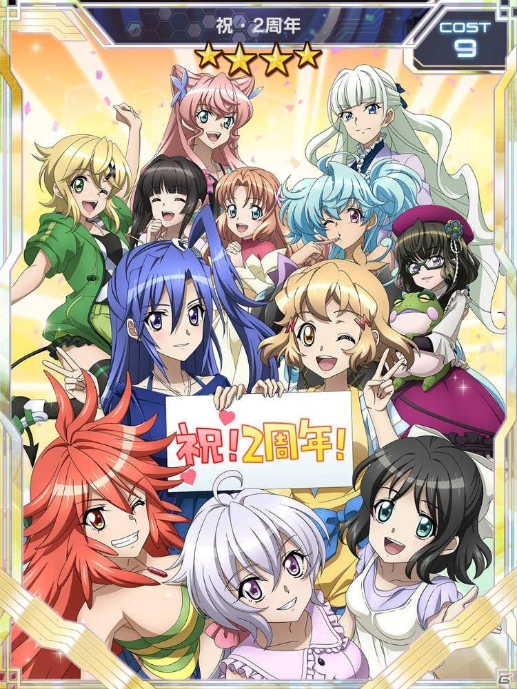 「戦姫絶唱シンフォギアXD UNLIMITED」2周年記念キャンペーンが開催！無料11回ガチャなどが実施の画像2