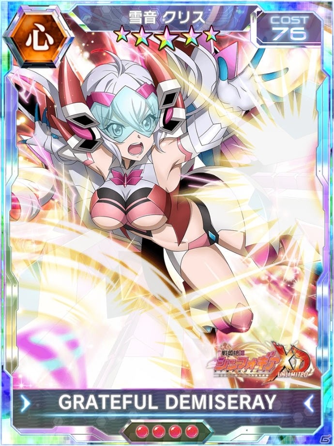 「戦姫絶唱シンフォギアXD UNLIMITED」2周年記念キャンペーンが開催！無料11回ガチャなどが実施の画像5