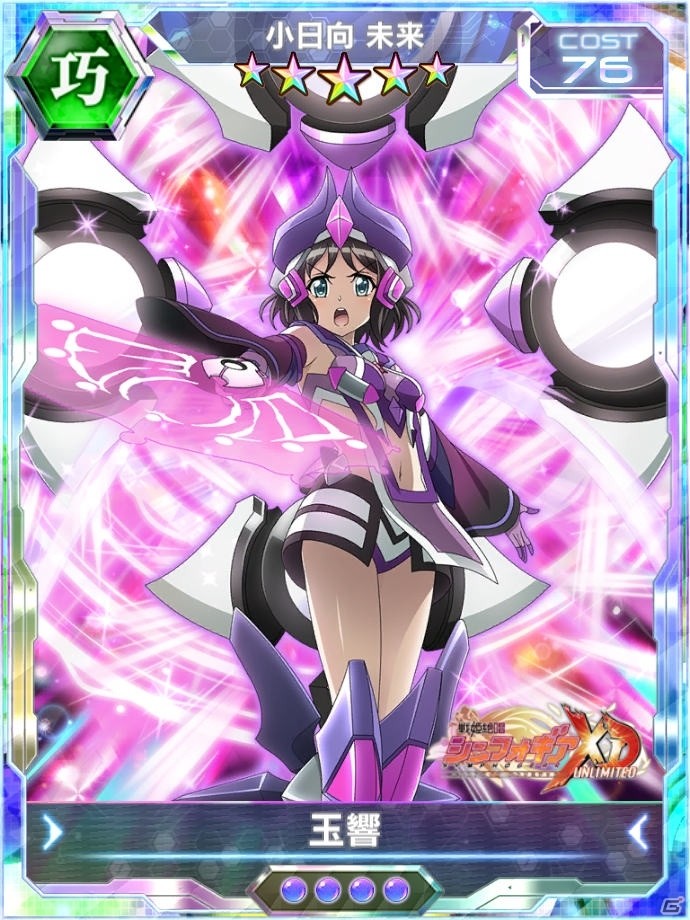 「戦姫絶唱シンフォギアXD UNLIMITED」2周年記念キャンペーンが開催！無料11回ガチャなどが実施の画像6
