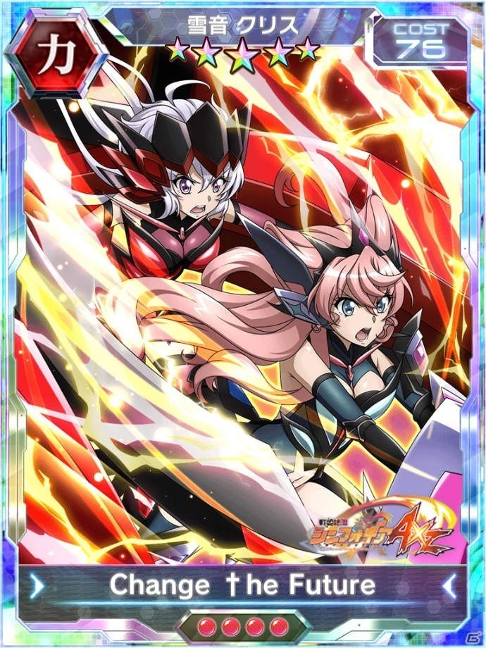 「戦姫絶唱シンフォギアXD UNLIMITED」2周年記念キャンペーンが開催！無料11回ガチャなどが実施の画像8