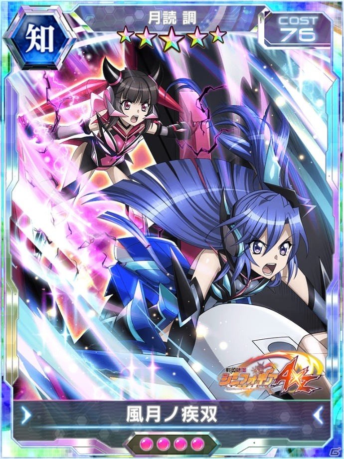 「戦姫絶唱シンフォギアXD UNLIMITED」2周年記念キャンペーンが開催！無料11回ガチャなどが実施の画像9