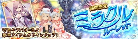 「Ash Tale -風の大陸-」ファームのアレンジ機能追加を含む「ほのぼのファームアップデート」が実施！の画像4
