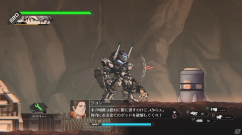 日本のロボットアニメへの愛に溢れたハイスピードアクション！「HARDCORE MECHA」プレイインプレッションの画像18