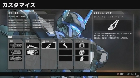 日本のロボットアニメへの愛に溢れたハイスピードアクション！「HARDCORE MECHA」プレイインプレッションの画像23