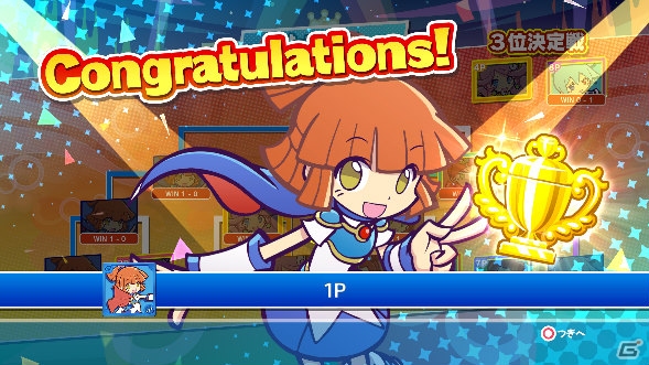 PS4/Switch「ぷよぷよeスポーツ」パッケージ版が本日発売！基本ルールやテクニックが学べるレッスンモードを新たに収録の画像10