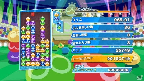 PS4/Switch「ぷよぷよeスポーツ」パッケージ版が本日発売！基本ルールやテクニックが学べるレッスンモードを新たに収録の画像14