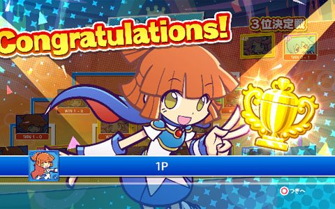 PS4/Switch「ぷよぷよeスポーツ」パッケージ版が本日発売！基本ルールやテクニックが学べるレッスンモードを新たに収録