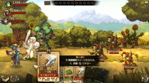 Switch「スチームワールドクエスト」が配信開始！スチームパンクの世界観が魅力のカードバトルRPGの画像13