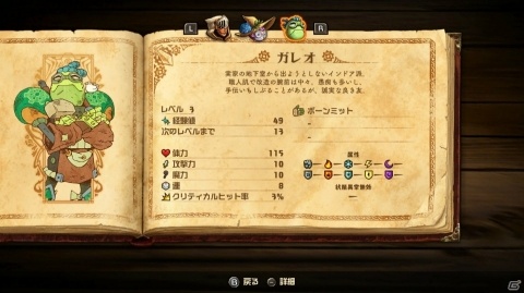 Switch「スチームワールドクエスト」が配信開始！スチームパンクの世界観が魅力のカードバトルRPGの画像15