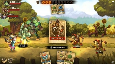 Switch「スチームワールドクエスト」が配信開始！スチームパンクの世界観が魅力のカードバトルRPGの画像16