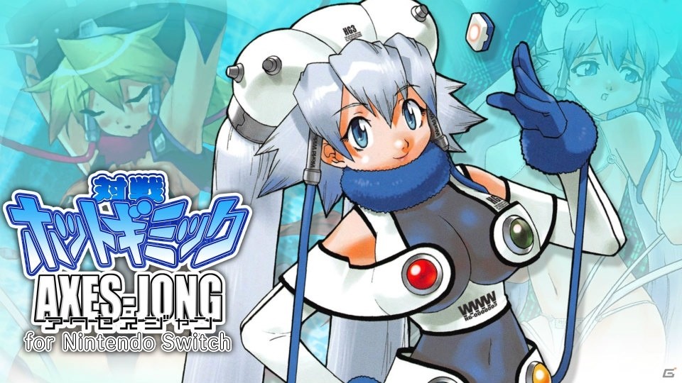 2人打ち麻雀「対戦ホットギミック アクセス雀」がSwitch向けに7月4日より配信！20％OFFで購入できるあらかじめDLがスタートの画像1
