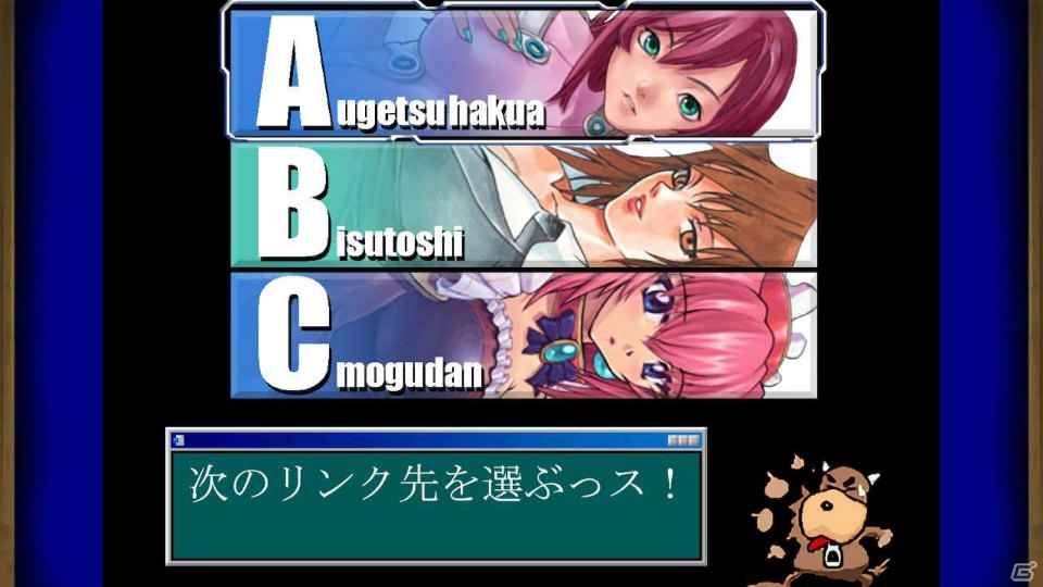 2人打ち麻雀「対戦ホットギミック アクセス雀」がSwitch向けに7月4日より配信！20％OFFで購入できるあらかじめDLがスタートの画像4
