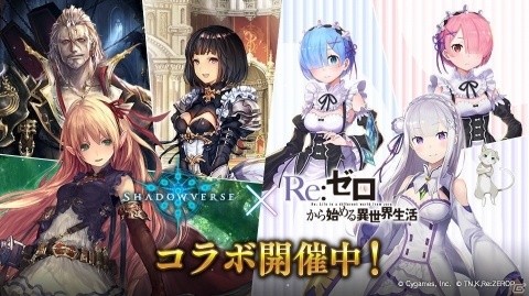 「Shadowverse」第13弾カードパック「Rebirth of Glory / リバース・オブ・グローリー」が提供開始！の画像3