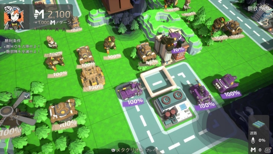 「タイニーメタル 虚構の帝国」Switch向けに7月11日配信決定！ニンテンドーeショップで体験版も登場の画像2