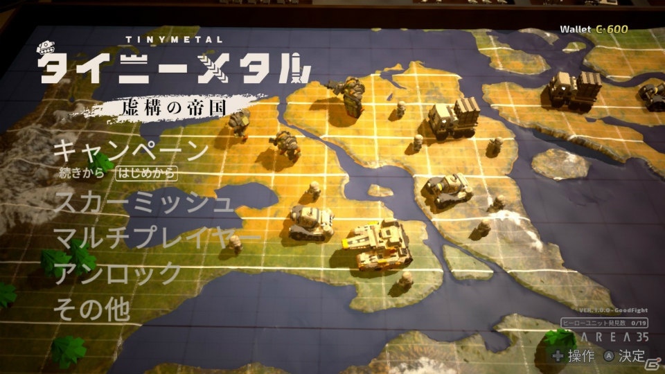 「タイニーメタル 虚構の帝国」Switch向けに7月11日配信決定！ニンテンドーeショップで体験版も登場の画像7