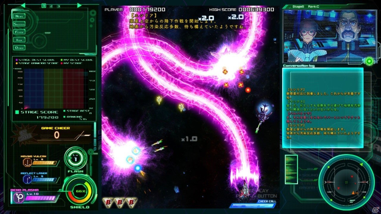 Switch版「雷電V Director's Cut」が7月25日にリリース決定！あらかじめダウンロードがスタートの画像13