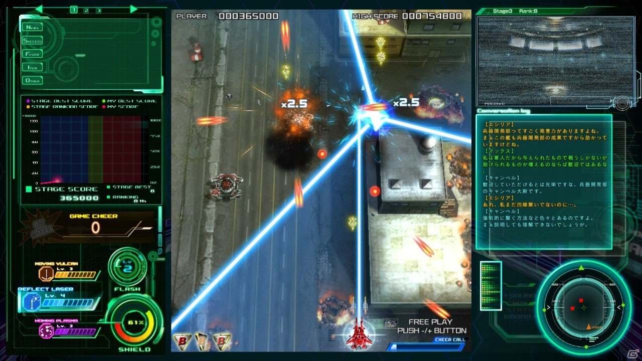 Switch版「雷電V Director's Cut」が7月25日にリリース決定！あらかじめダウンロードがスタートの画像17
