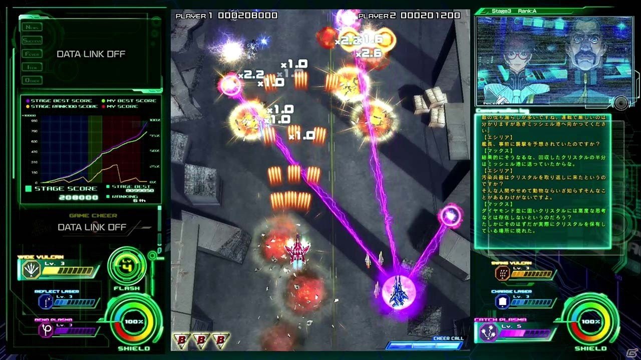 Switch版「雷電V Director's Cut」が7月25日にリリース決定！あらかじめダウンロードがスタートの画像19