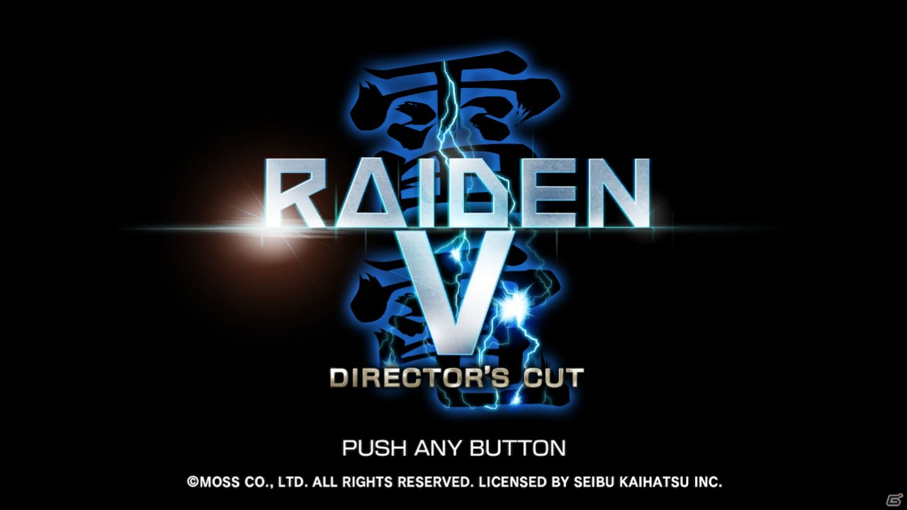 Switch版「雷電V Director's Cut」が7月25日にリリース決定！あらかじめダウンロードがスタートの画像2