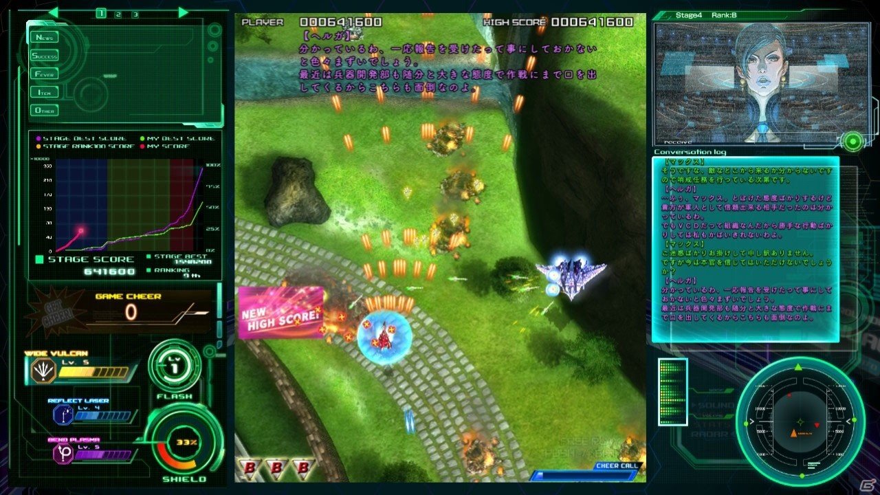 Switch版「雷電V Director's Cut」が7月25日にリリース決定！あらかじめダウンロードがスタートの画像9