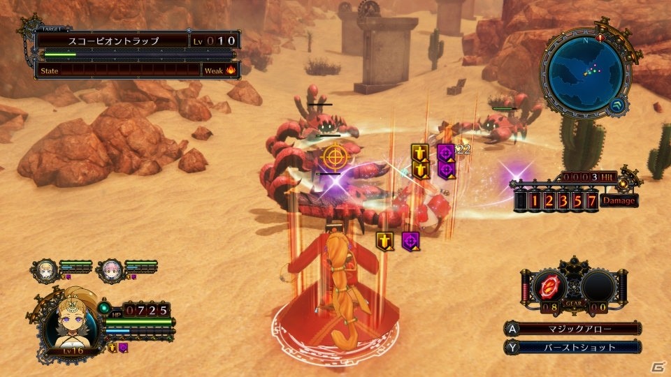 仲間キャラが全員操作可能になった「アークオブアルケミスト for Nintendo Switch」が10月10日に発売！の画像5