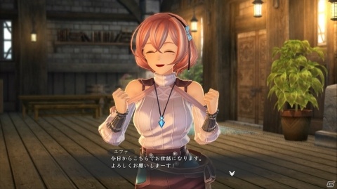 PS4「イースIX -Monstrum NOX-」物語のカギを握る「アプリリス」や監獄都市に登場するキャラクターを紹介！の画像14