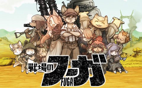 「Japan Expo2019」にサイバーコネクトツーが参加！新作ゲーム「戦場のフーガ」の最新情報を公開予定