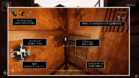ダッシュ時のスタミナ表示などが導入され遊びやすくなった「シャドーコリドー 影の回廊」Switch版のプレイ動画が公開！の画像2