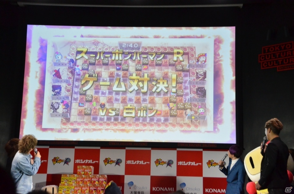 ゴールデンボンバーに課せられたミッションは！？「ボンカレーゴールド×スーパーボンバーマン R」コラボ発表会の模様をお届けの画像13