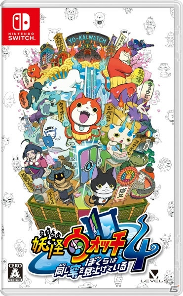 Switch「妖怪ウォッチ4 ぼくらは同じ空を見上げている」一部不具合を改善した更新データver.1.1.1が配信の画像1