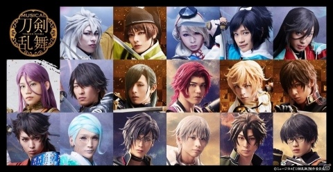 ミュージカル「『刀剣乱舞』歌合 乱舞狂乱」が11月24日より開催決定！刀ミュ史上最多の全国9都市で公演の画像1
