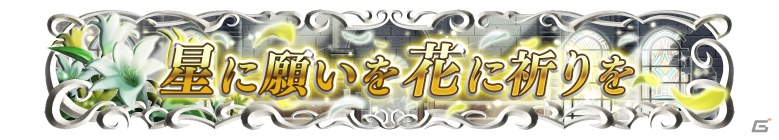 AC版「ディシディア ファイナルファンタジー」に新キャラクター「ティファ」が参戦！ゼノスの新アイテムも追加の画像9