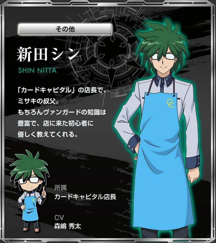 「カードファイト!!ヴァンガード エクス」立凪レッカや蒼龍レオンら11名のキャラクター情報が新たに公開！の画像9