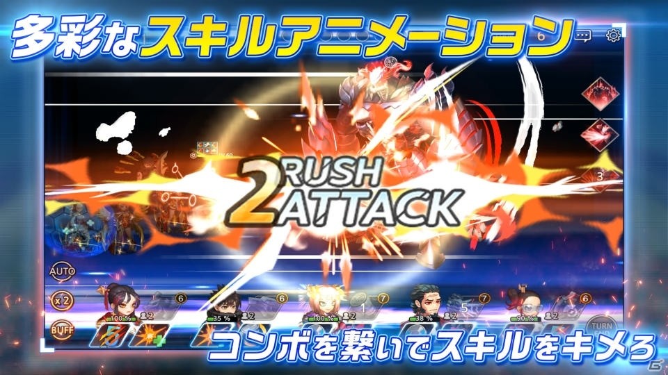 スマホ向け爽快コマンドRPG「ソウルアーク」が発表！サクサク動くキャラと爽快なスキルが特徴の新作の画像2