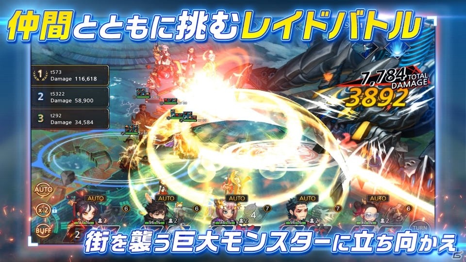 スマホ向け爽快コマンドRPG「ソウルアーク」が発表！サクサク動くキャラと爽快なスキルが特徴の新作の画像3