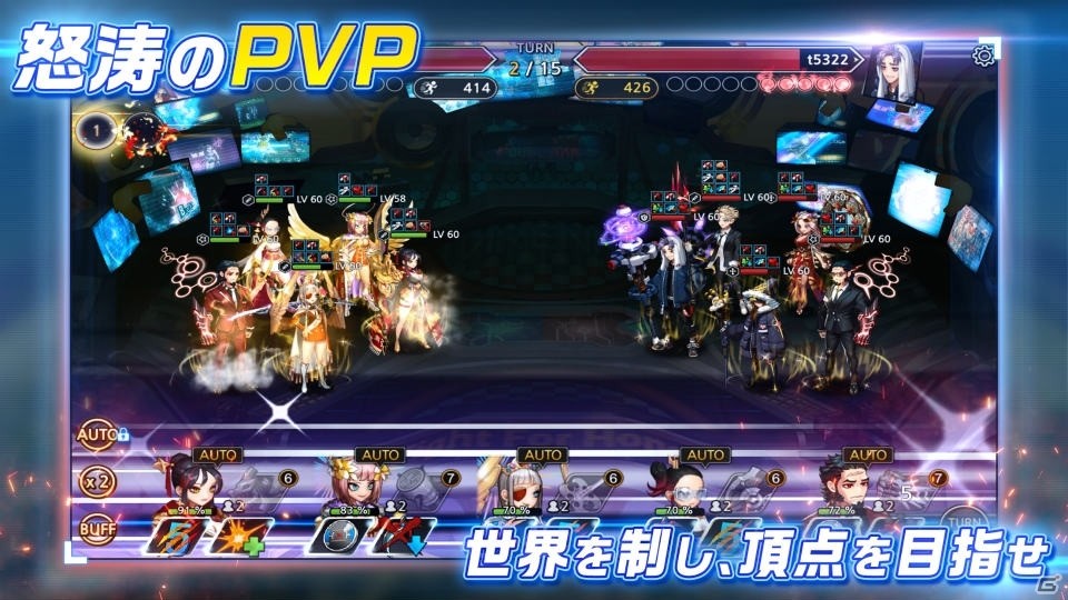 スマホ向け爽快コマンドRPG「ソウルアーク」が発表！サクサク動くキャラと爽快なスキルが特徴の新作の画像4