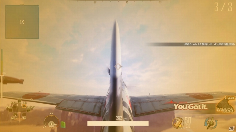「DOGFIGHTER -World War 2-」が本日発売！第2次世界大戦を背景としたドッグファイティングバトルロイヤルが楽しめるの画像17