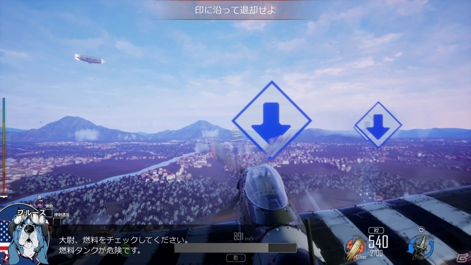 「DOGFIGHTER -World War 2-」が本日発売！第2次世界大戦を背景としたドッグファイティングバトルロイヤルが楽しめるの画像5