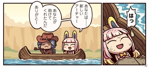 助けてくれたアーチャーの様子が…！？「ますますマンガで分かる！Fate/Grand Order」第98話が公開の画像1