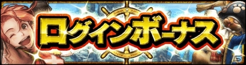 「モンスターハンター エクスプロア」6月28日に「極地強襲ナルガクルガ烈水種」が狩猟解禁！の画像5